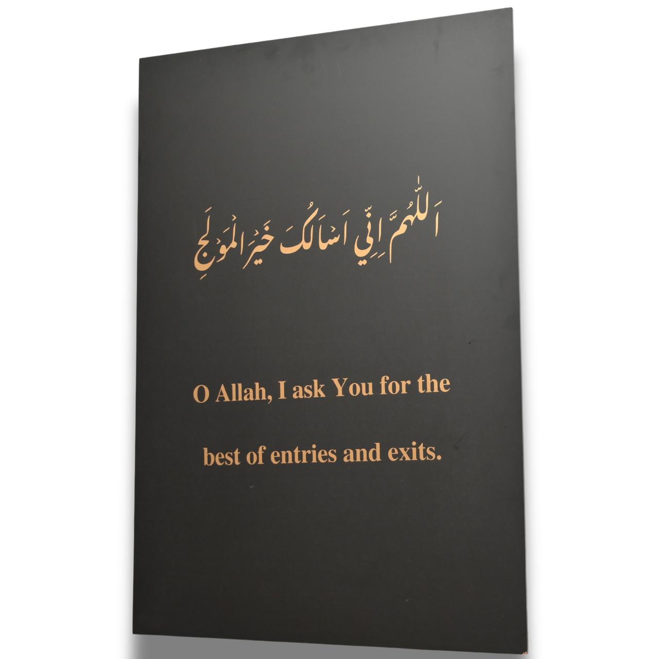 Everlasting Entering in The House Dua 24" x 36" Wall Art By S.Mohyuddin