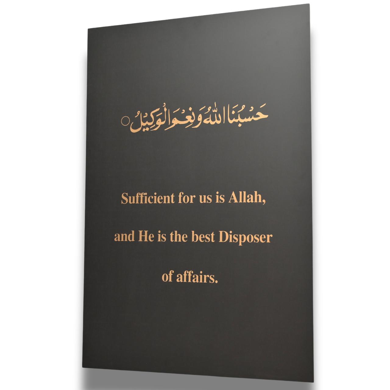 Everlasting Dua For Anxiety And Depression 24" x 36" Wall Art by S.Mohyuddin