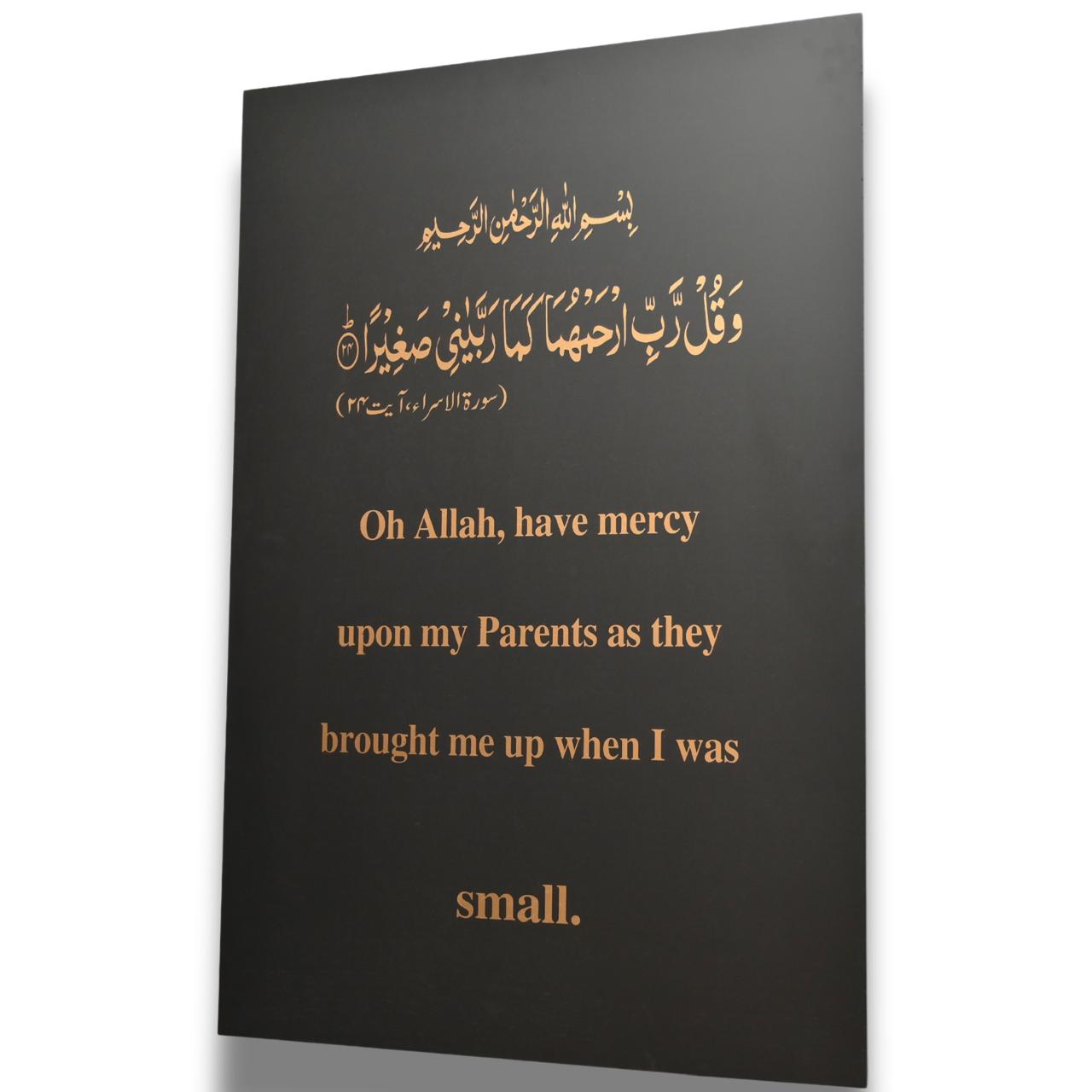 Everlasting Dua For Parents 24" x 36" Wall Art By S.Mohyuddin