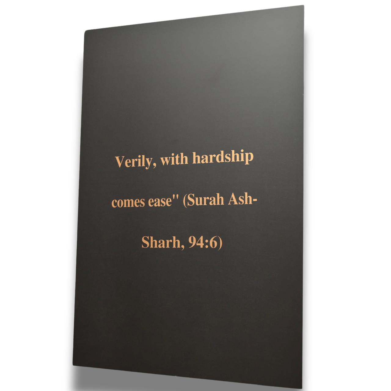 Everlasting 24" x 36" Verily with Hardship comes ease Wall Art By S.Mohyuddin